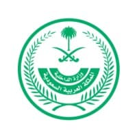 وزارة الداخلية